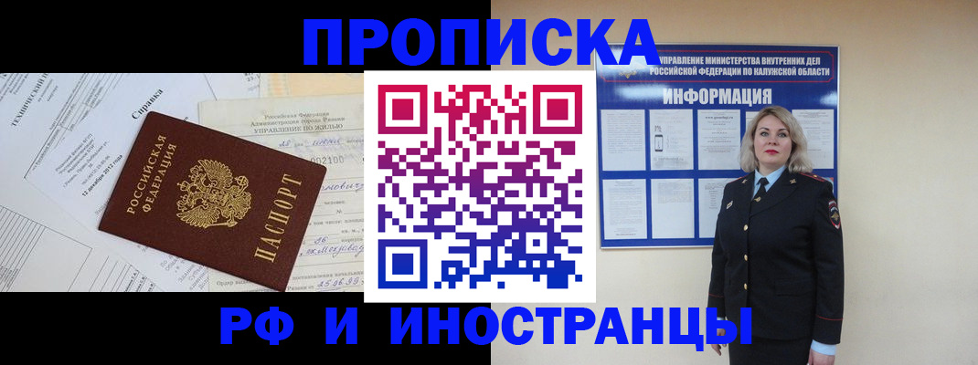 найти адрес прописки в Южно-Сухокумске